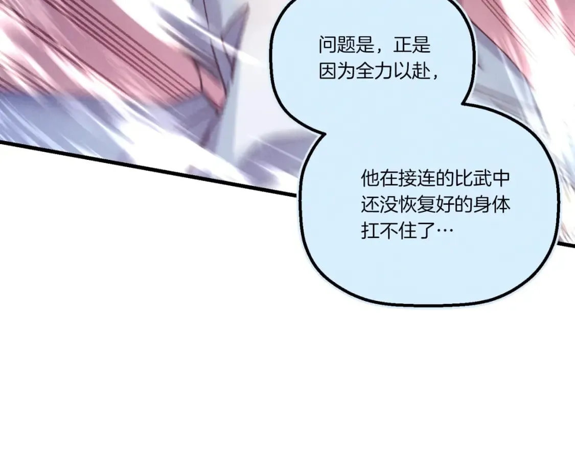 第137话 你很优秀161