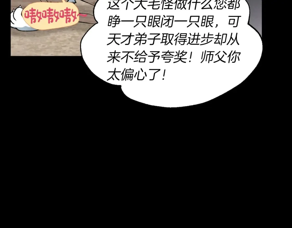 第49话 折磨人的训练50
