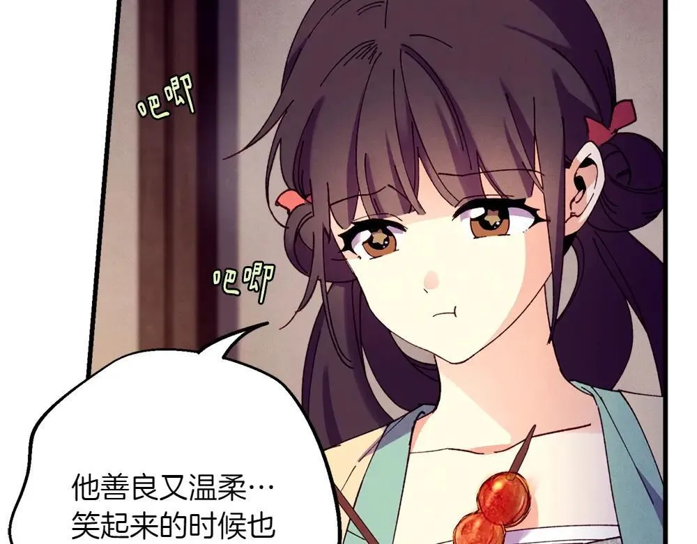 第189话 殊途同归26