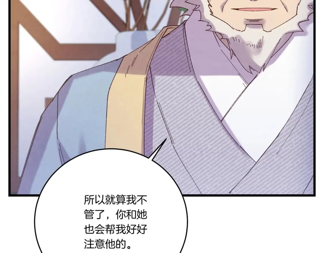 第134话 剑后战181