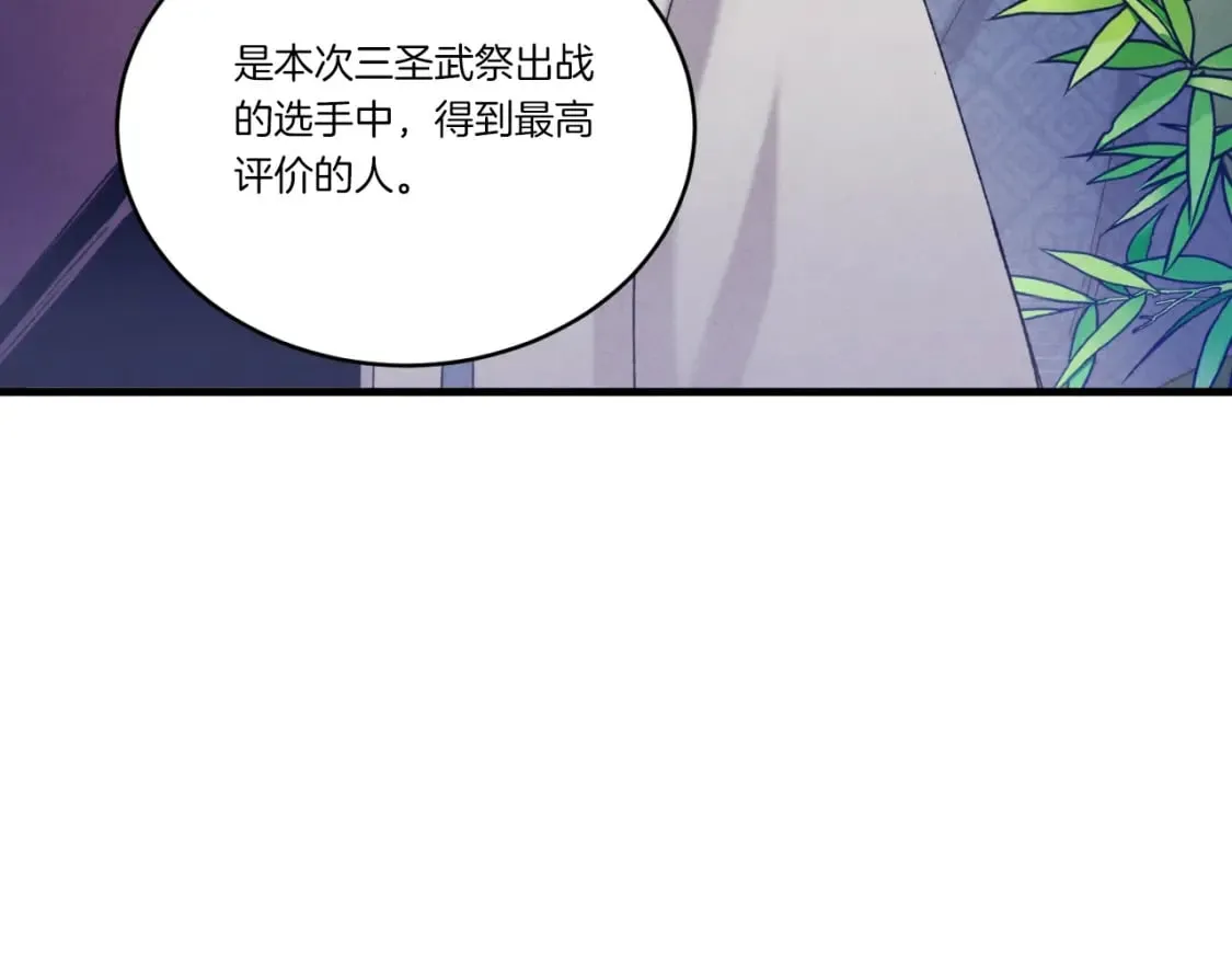 第137话 你很优秀68