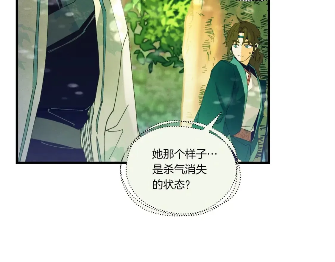 第125话 情报176