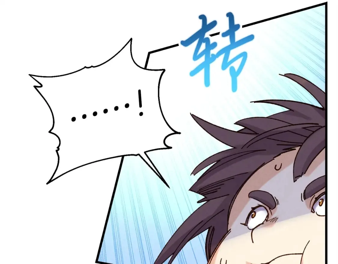 第105话 小胖子夏玲152