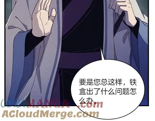 第185话 聪明人36