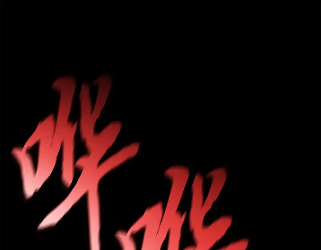 第156话 遇袭198