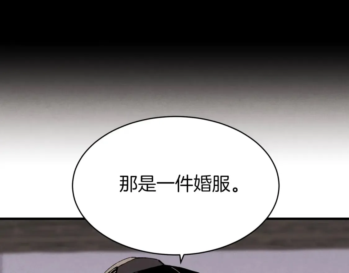 第57话 疯狗116