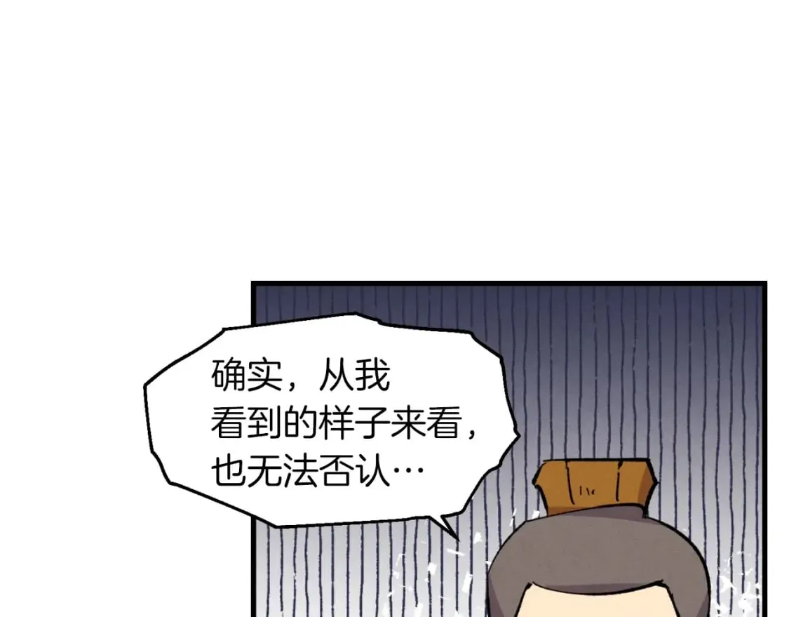 第45话 狗打拳法160