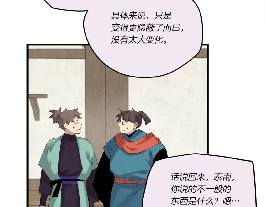 第五季最终话 破坏之神187