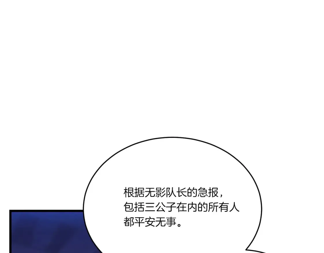 第171话 无差别攻击216