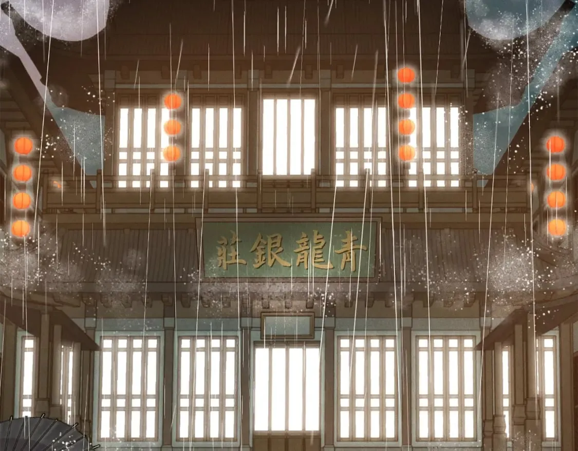 第20话 雷雨夜34
