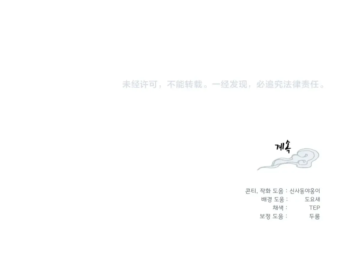 第138话 认输200