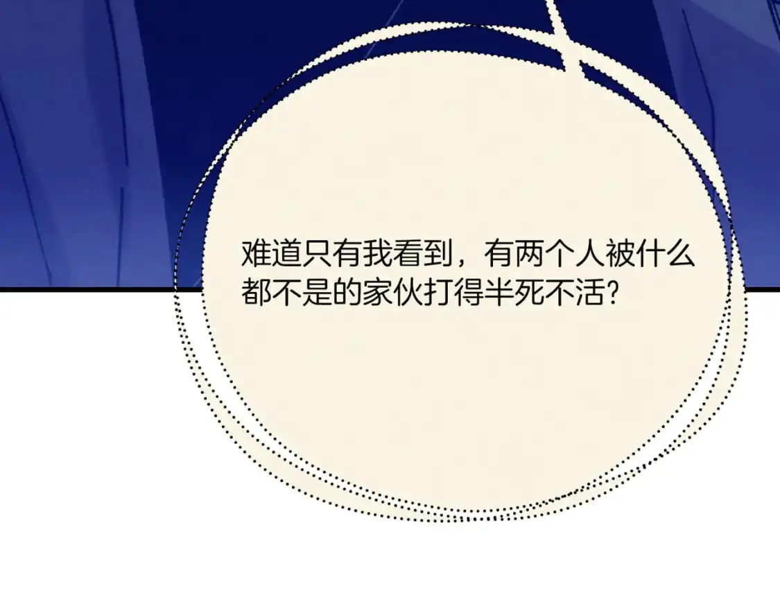 第151话 激战88