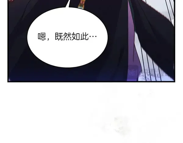 第179话 担忧58