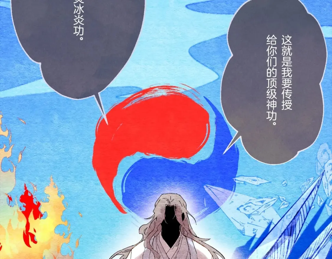 第66话 英英大叔98