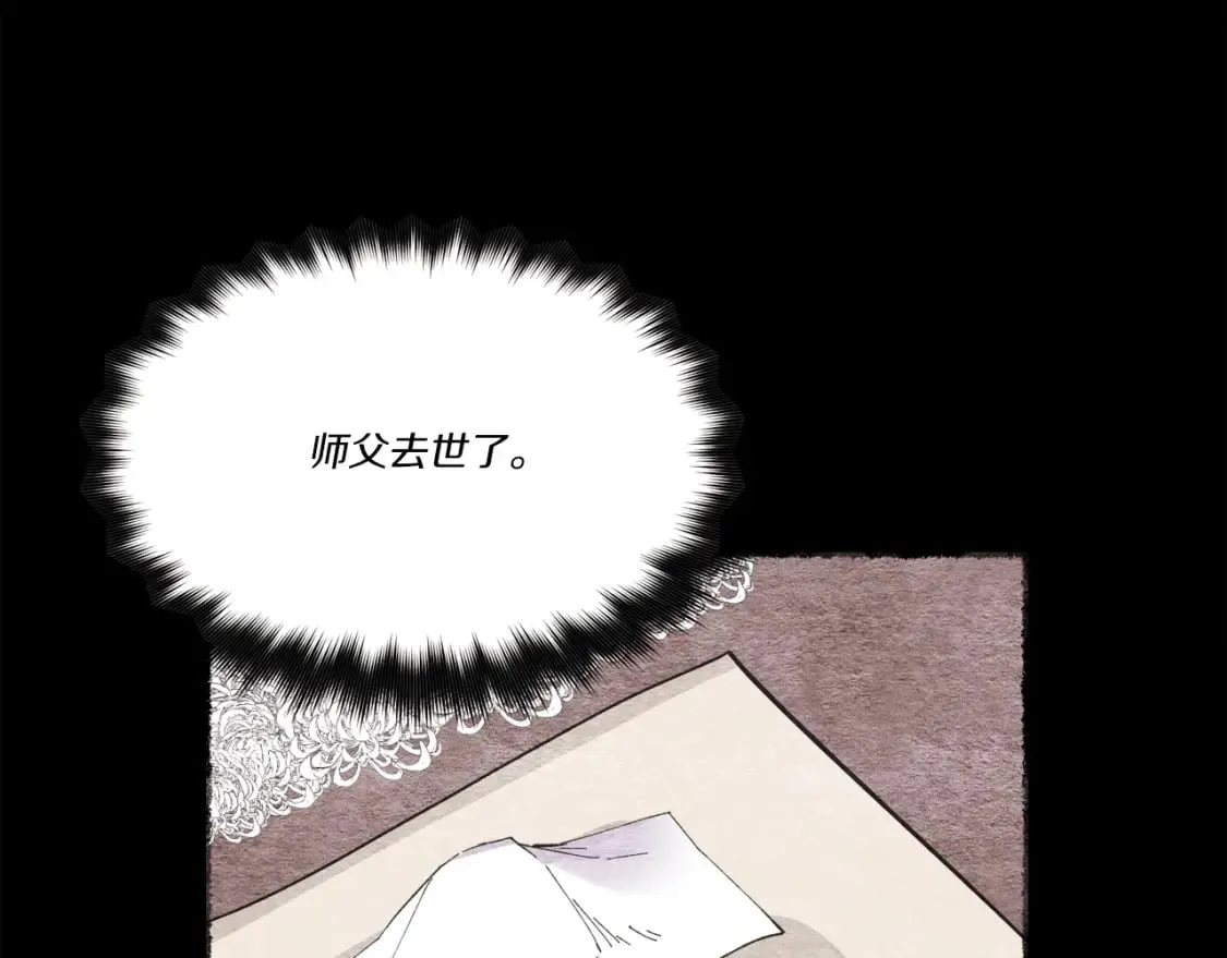 第66话 英英大叔129