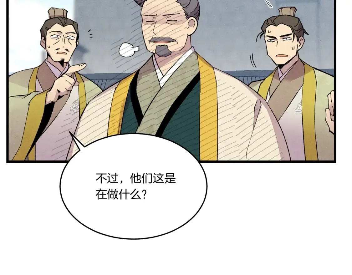第61话 绿林七十二寨77