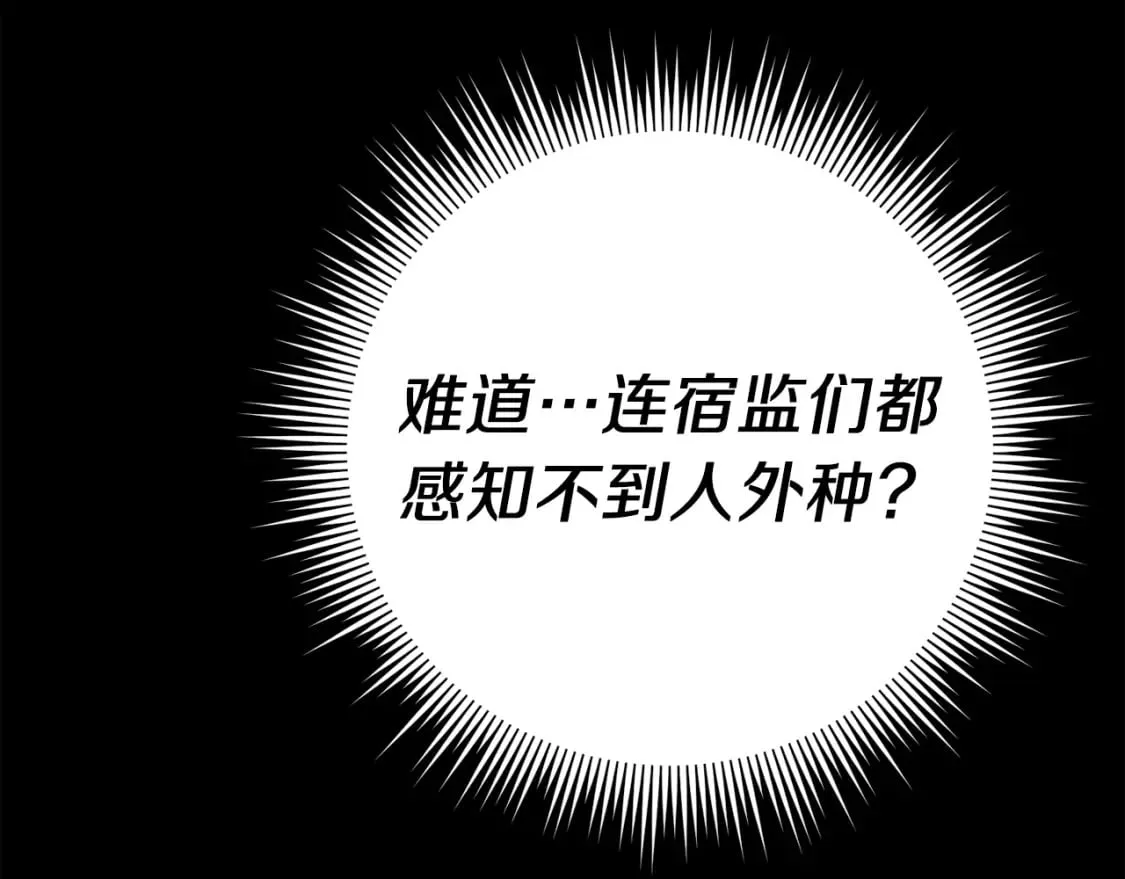 第106话 潜入105