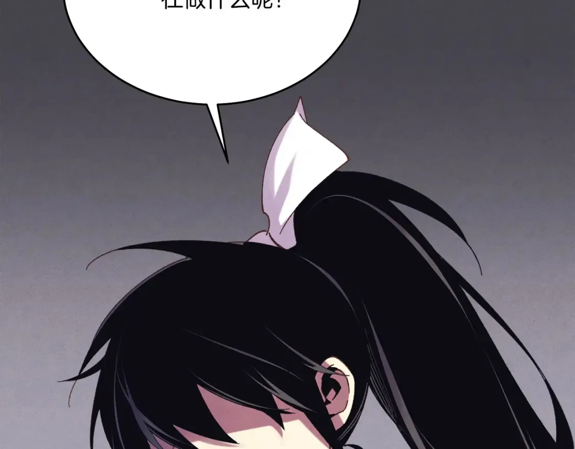 第157话 切痛法151