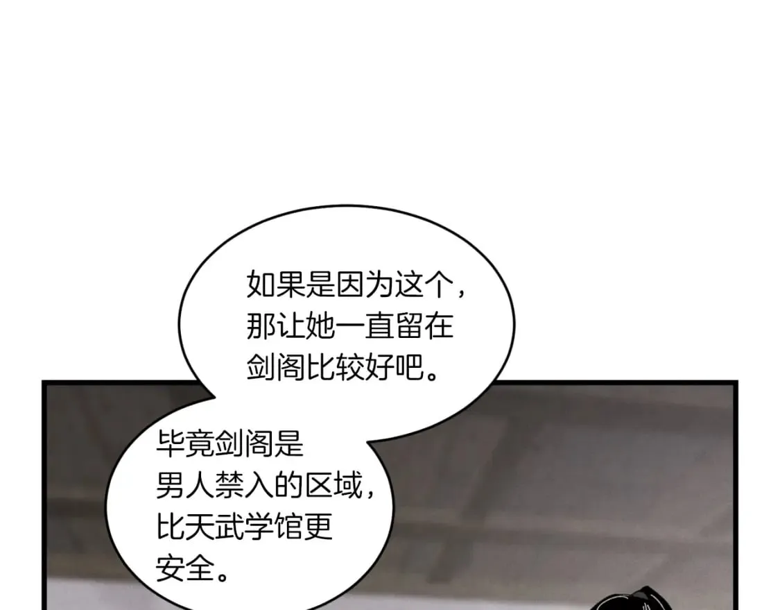 第57话 疯狗146