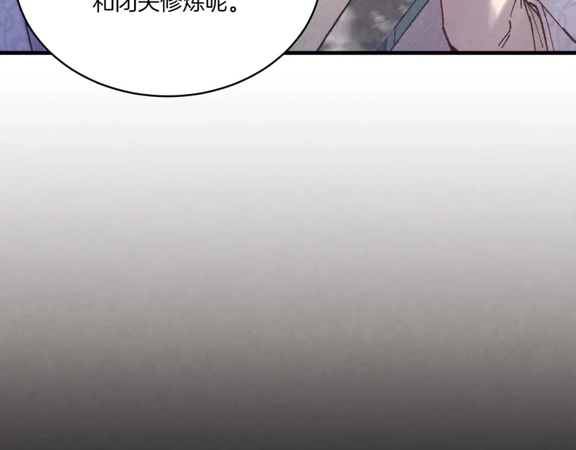 第115话 战略计划201