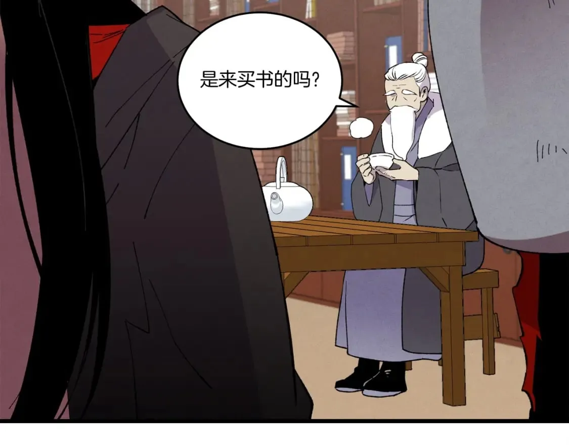 第68话 顺风堂67