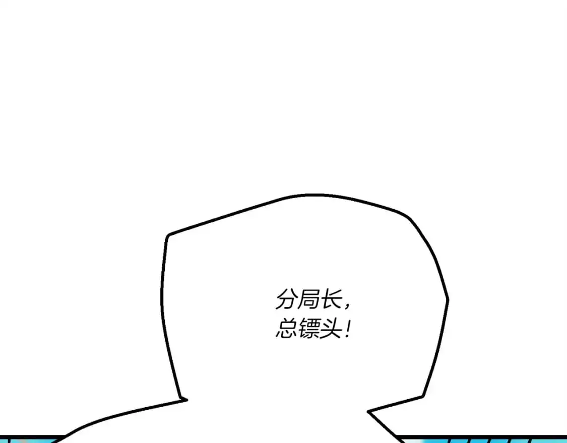 第159话 买命钱182