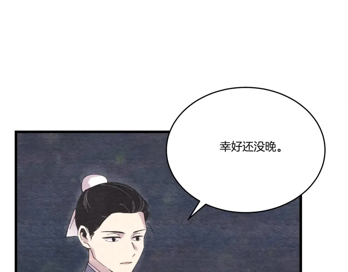 第100话 焰刀19