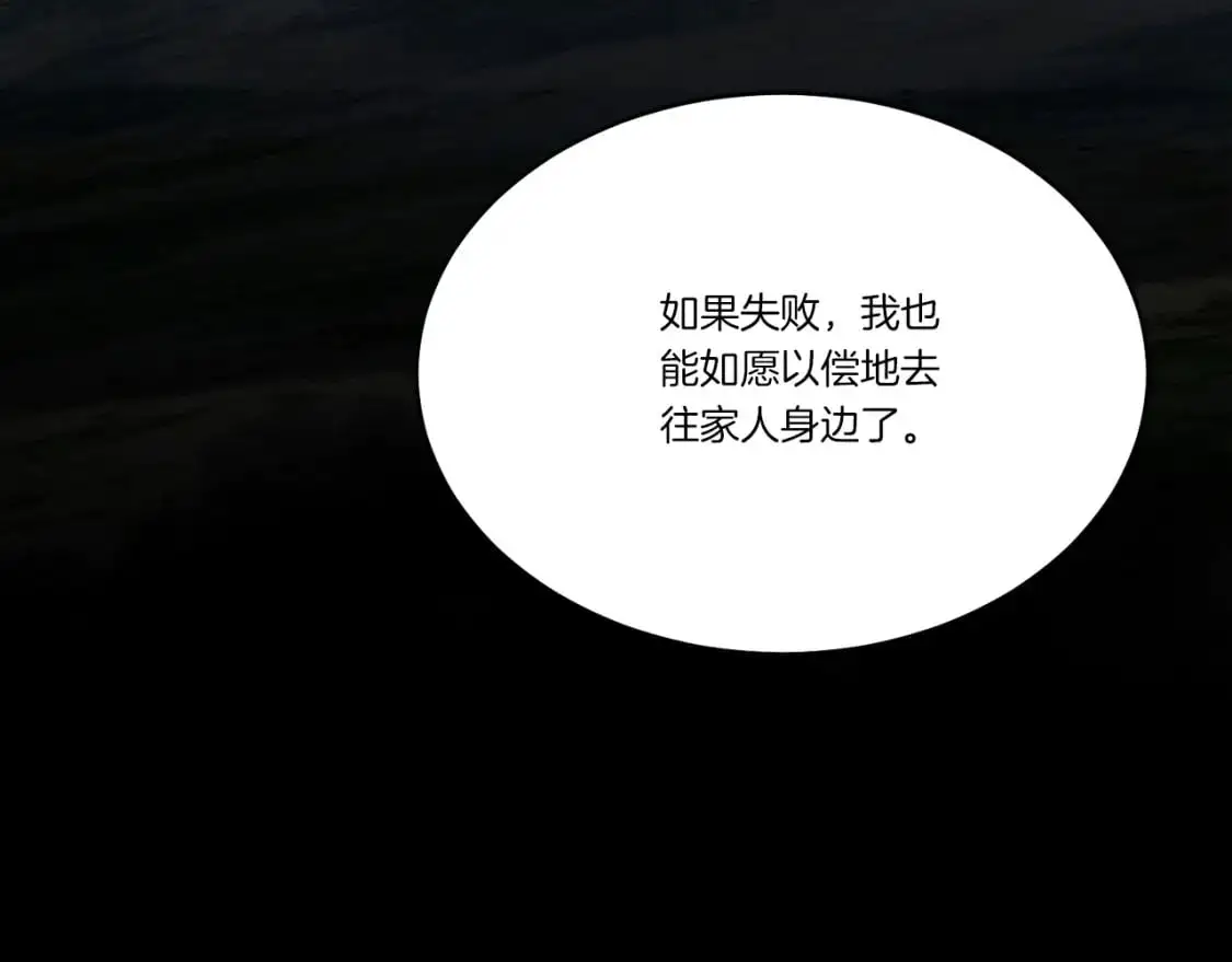 第155话 启航68