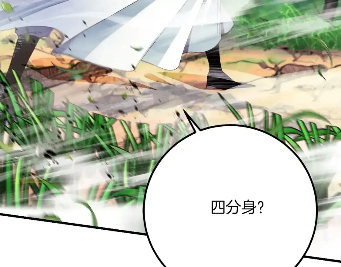 第169话 正邪大战？14