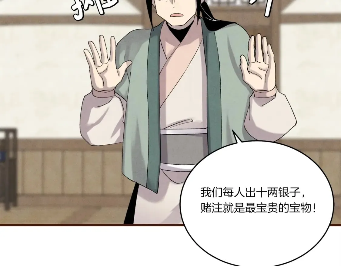 第102话 会长10