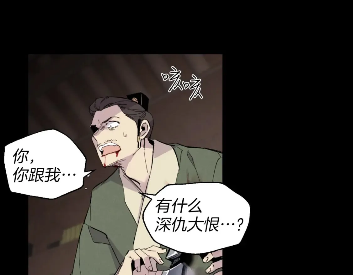 第23话 一起走吧100