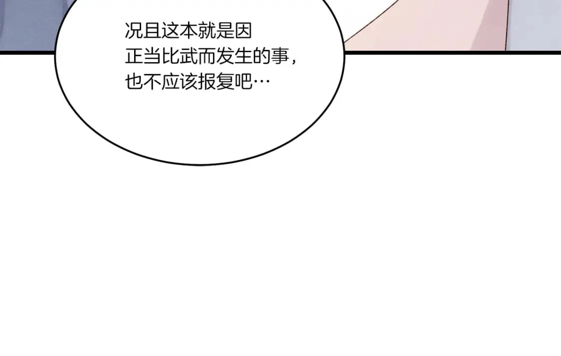 第四季最终话 可怕的仰慕者73