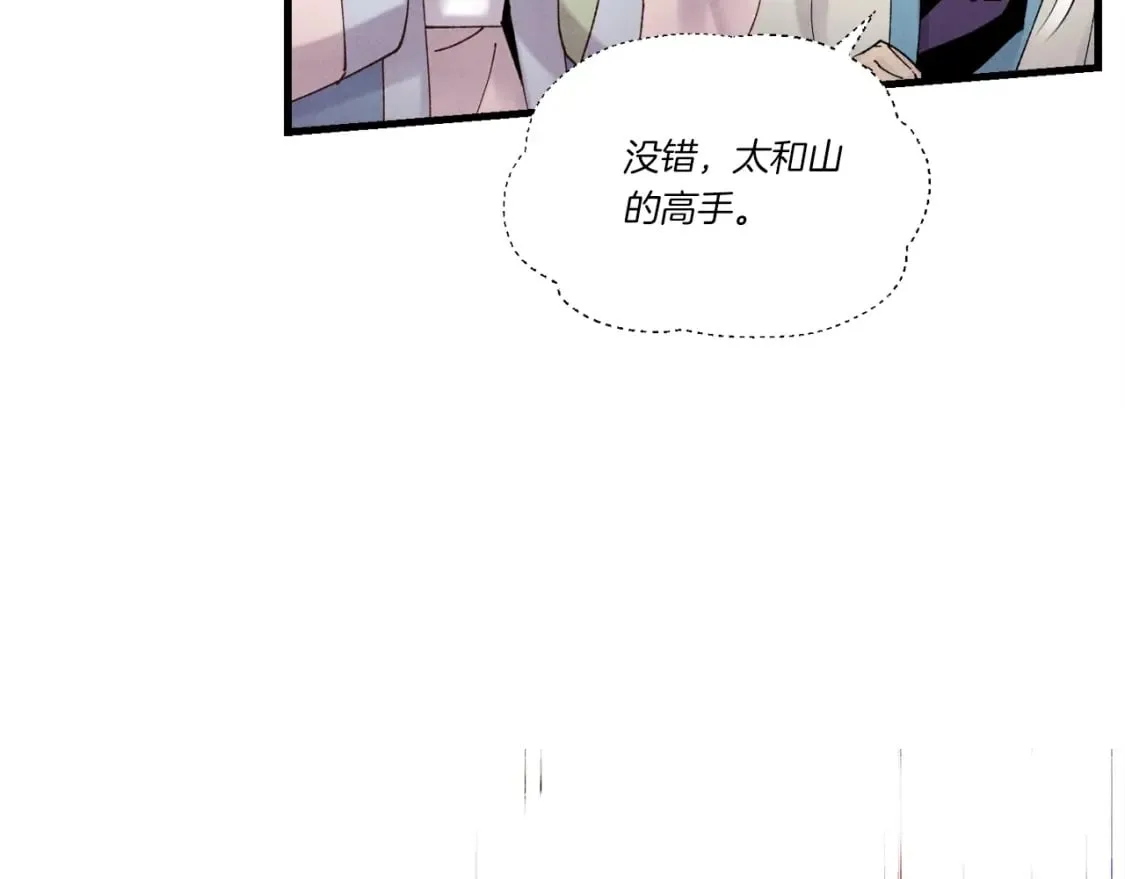 第85话 你不懂常识66