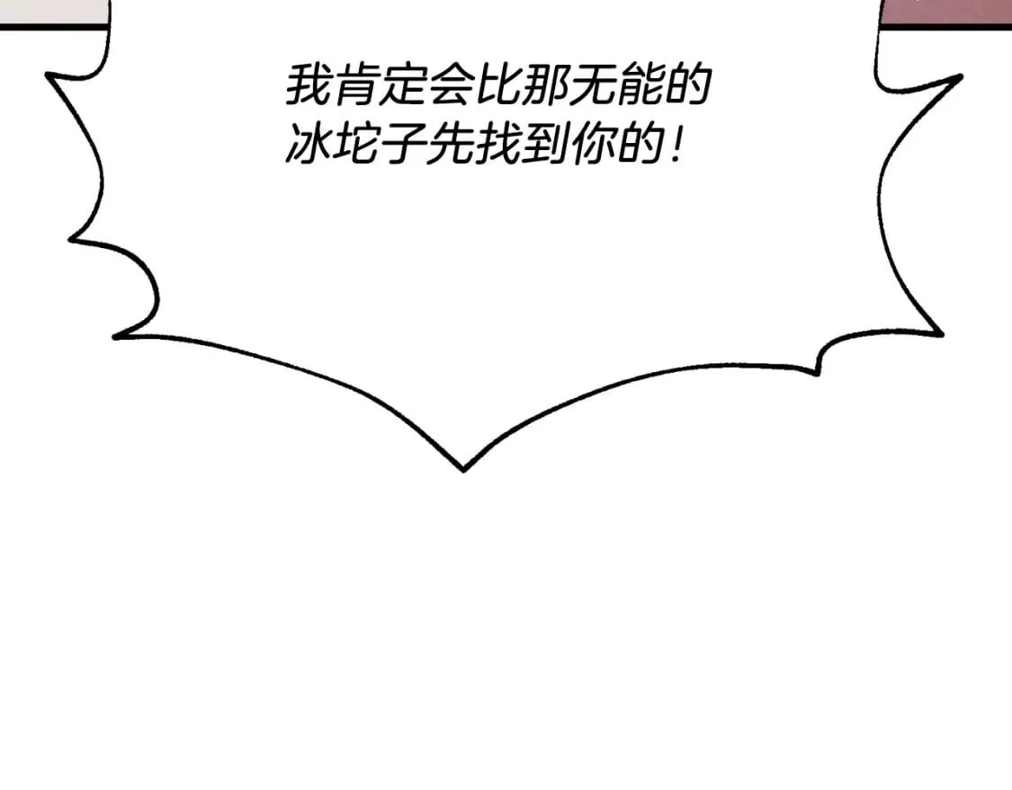 第72话 来自地狱的殴打102