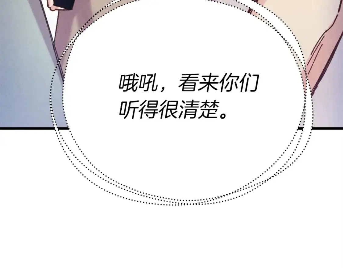 第148话 正式开始105