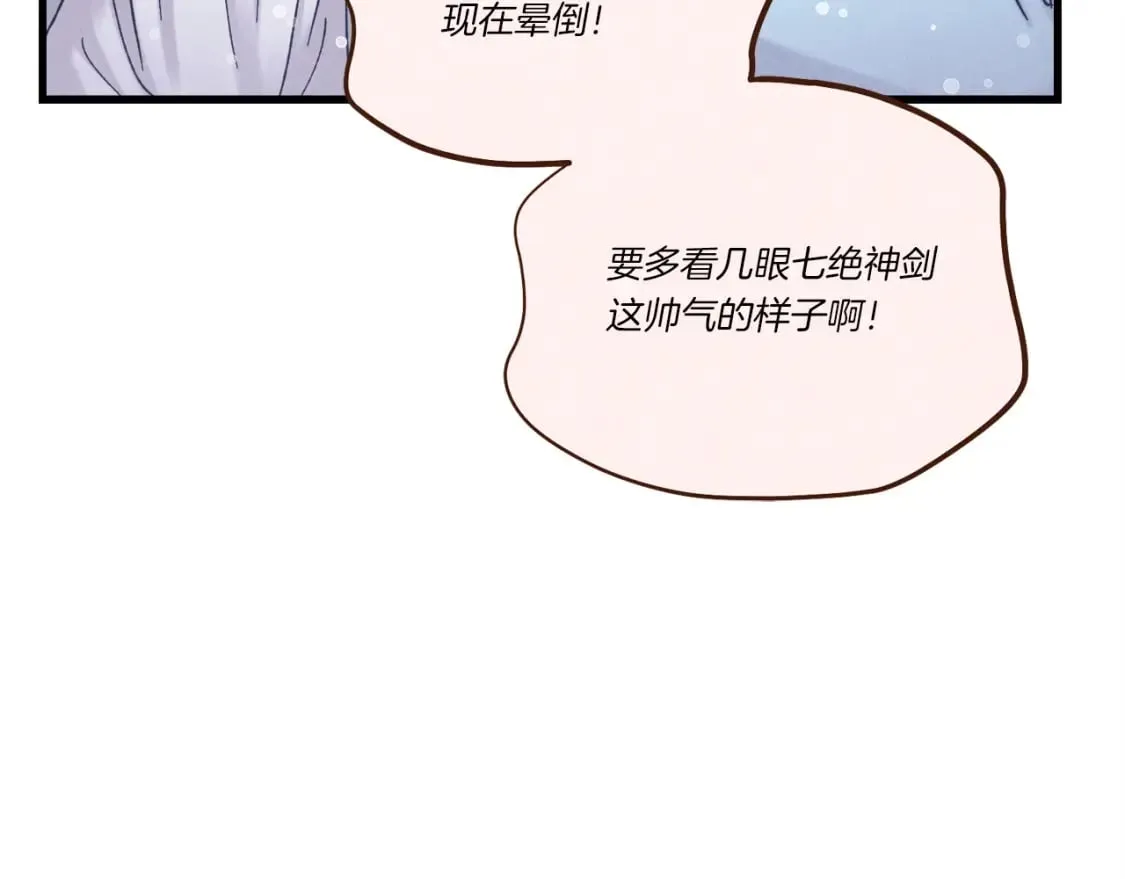 第138话 认输80