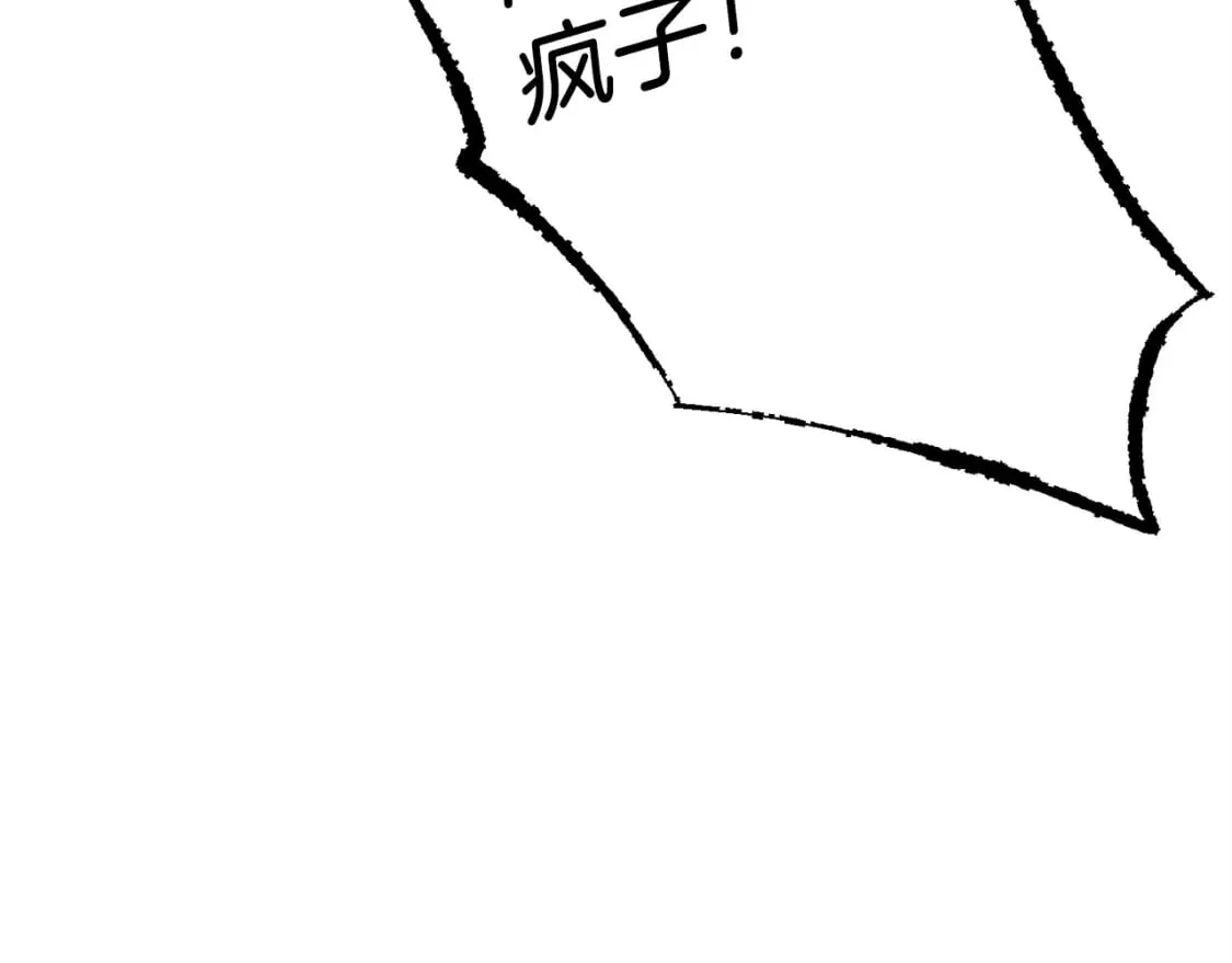第94话 心跳33