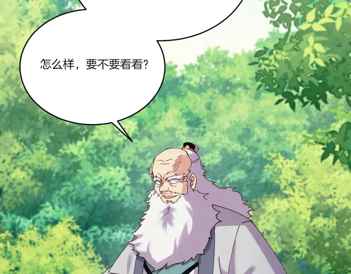 第163话 行走的闹钟159