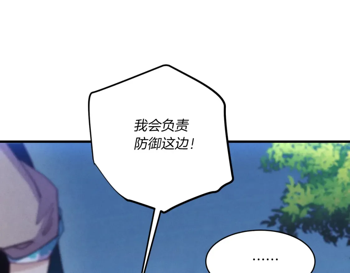 第171话 无差别攻击110