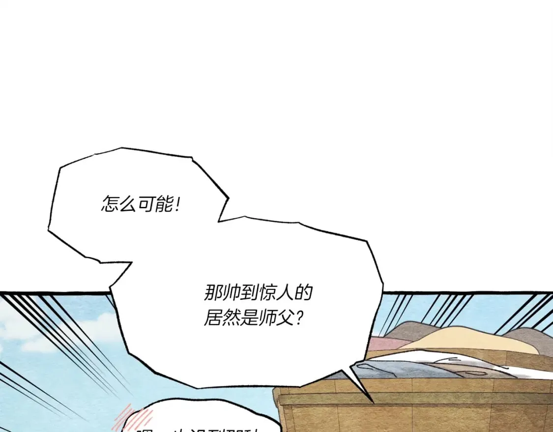 第73话 颅内幻想122