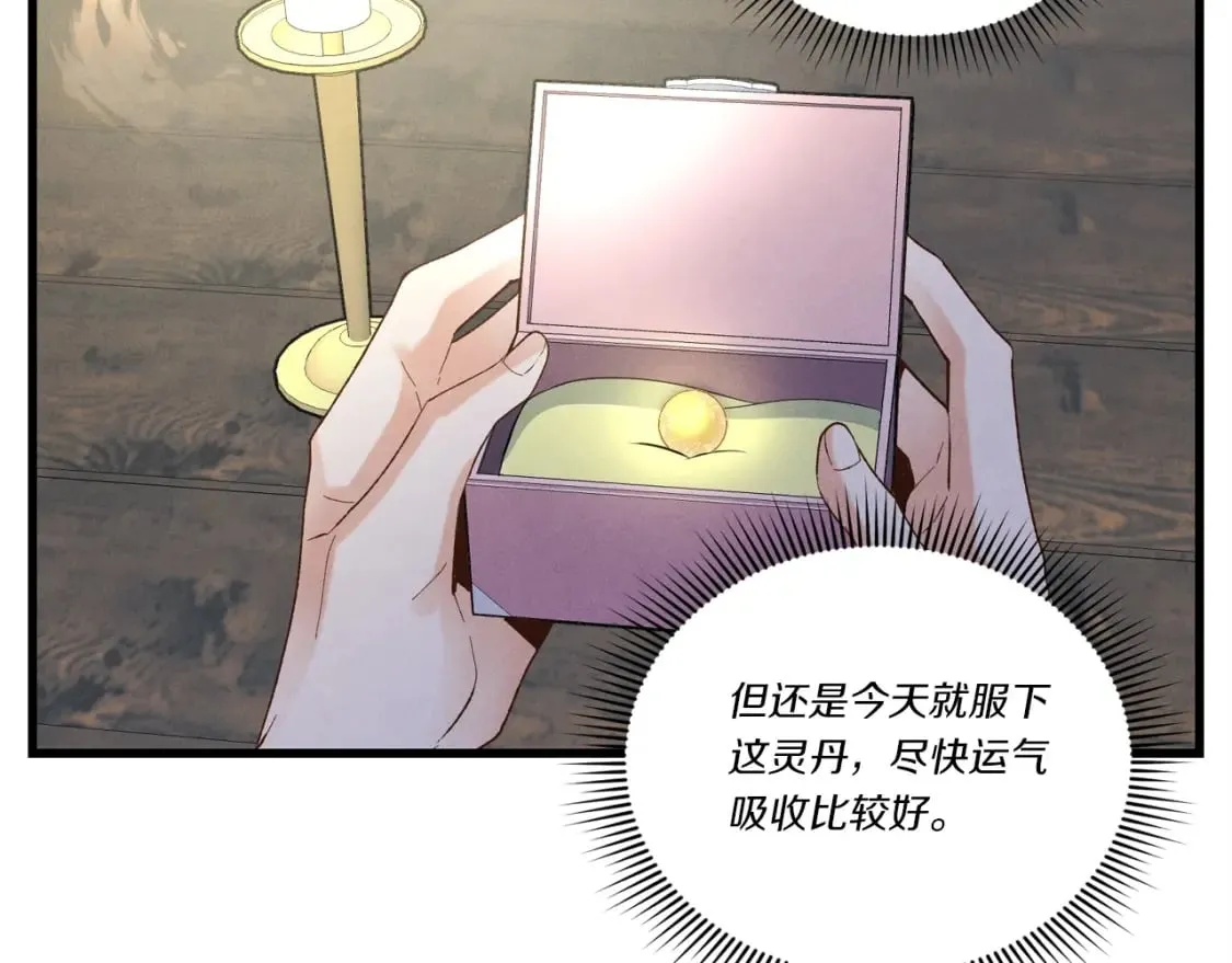 第104话 变态潜入165