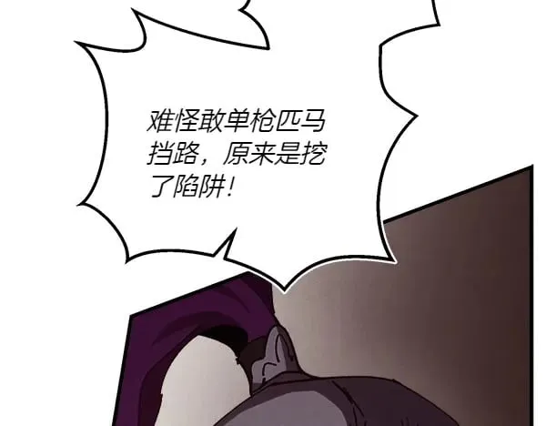 第181话 单挑166