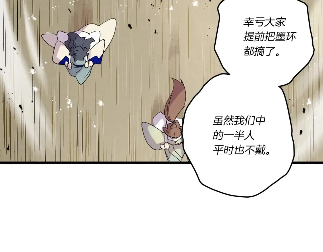 第98话 朱雀团17