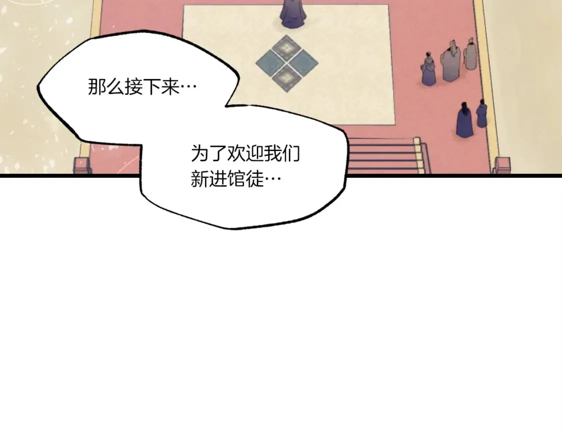 第73话 颅内幻想148