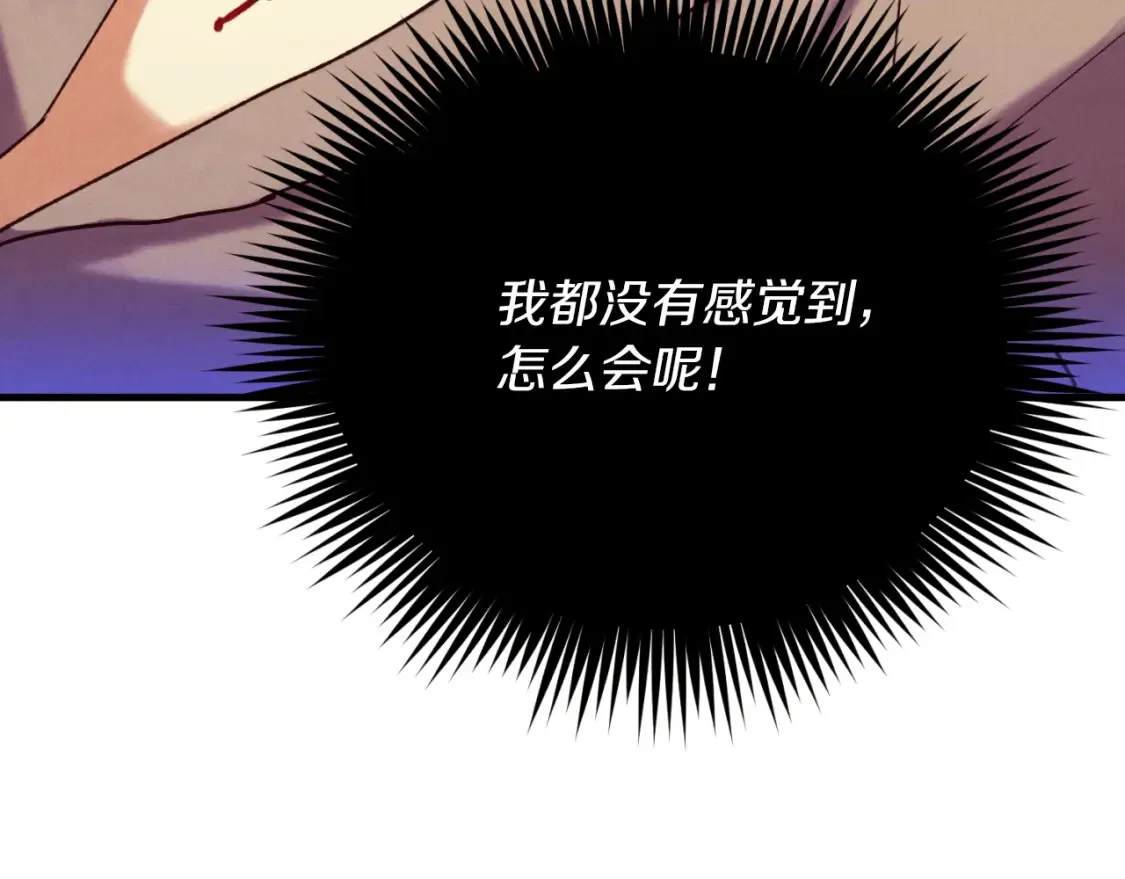 第170话 回旋十字刃123