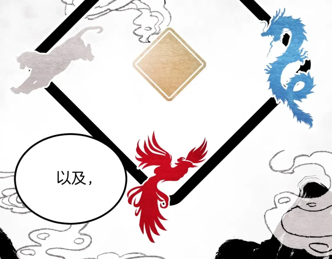 第41话 弄巧成拙55