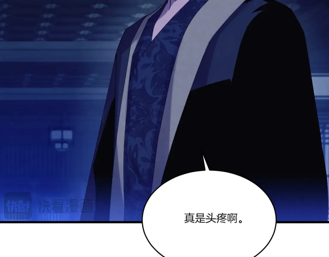第172话 苏醒203