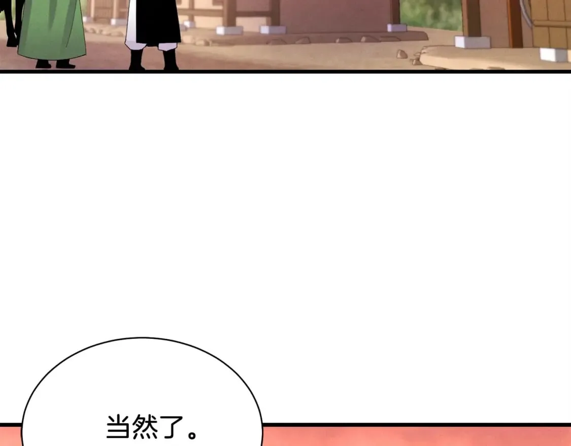 第104话 变态潜入144