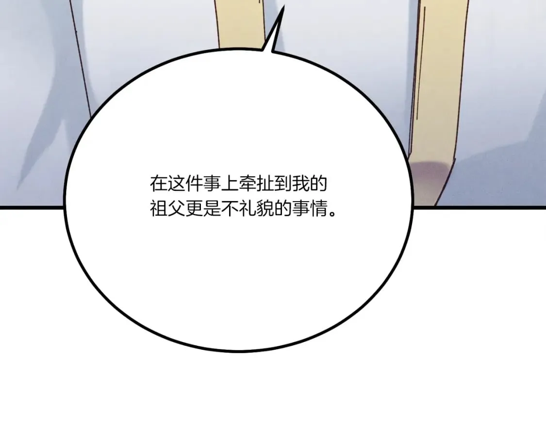 第114话 证明99
