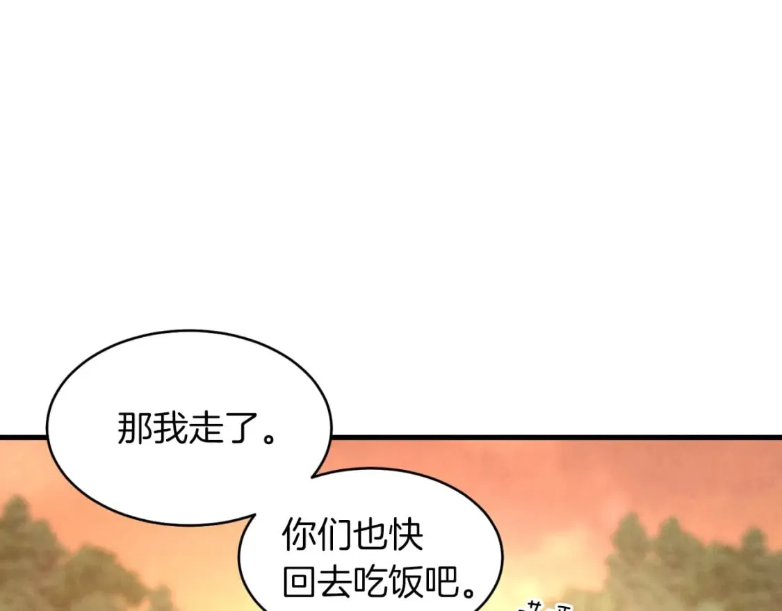 第48话 训练地狱20